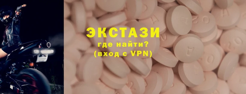 KRAKEN сайт  что такое   Котельниково  ЭКСТАЗИ 300 mg 